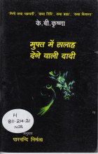 Local cover image